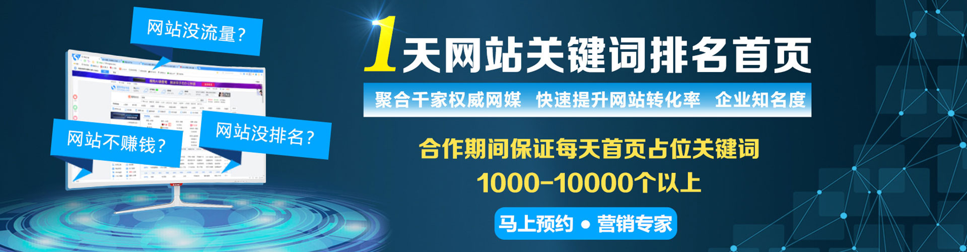 茂南信息流投放