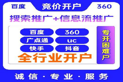 案例剖析：SEM竞价助力品牌建设