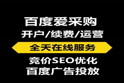 SEM竞价员实战：关键词出价策略案例