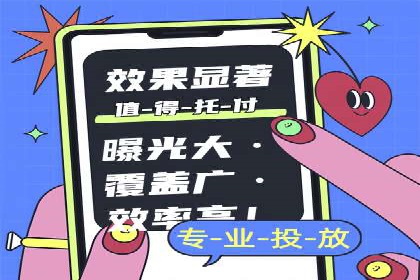 探索SEM代运营托管公司在移动营销中的运用