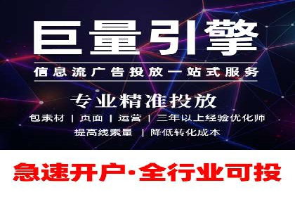 网络推广中的竞价广告：如何选择关键词
